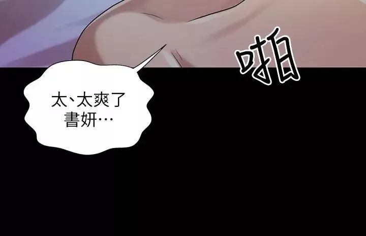 朋友,女朋友-第42话-全都很诱人…该选谁好呢 - 图片 2
