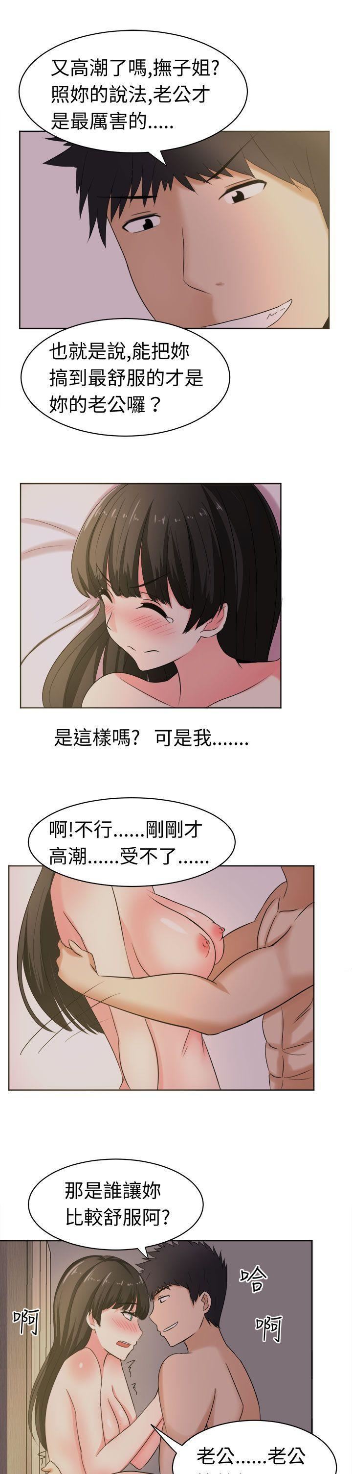 甜美好声音第26话