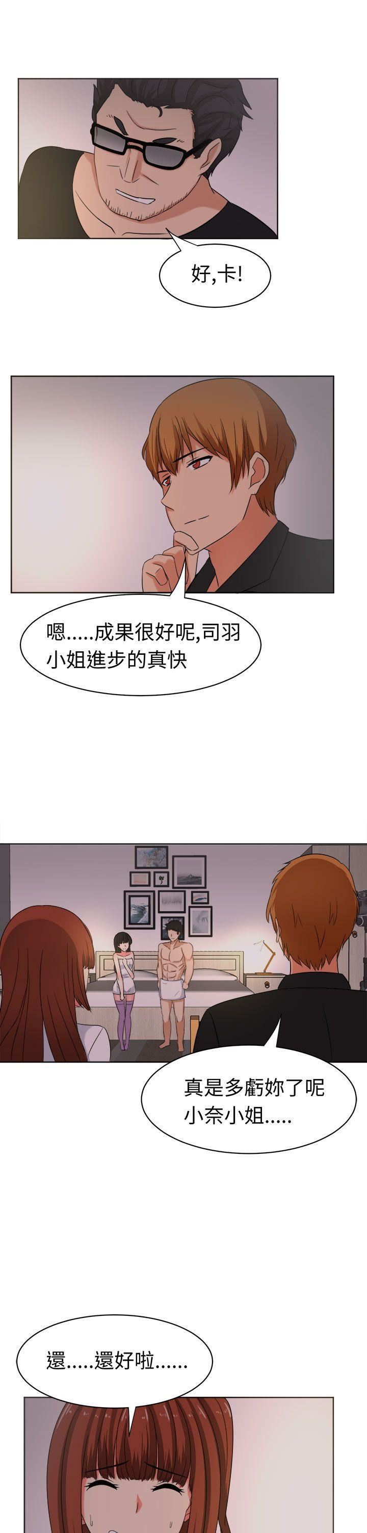 甜美好声音第26话