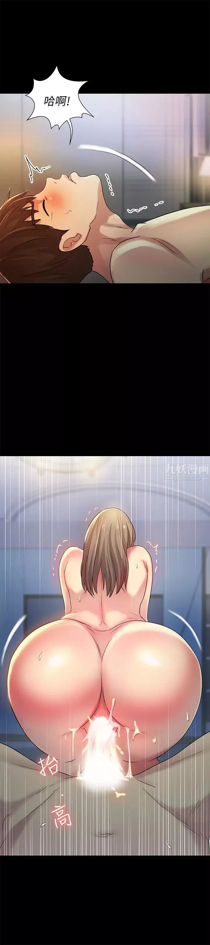 朋友,女朋友-第42话-全都很诱人…该选谁好呢 - 图片 14