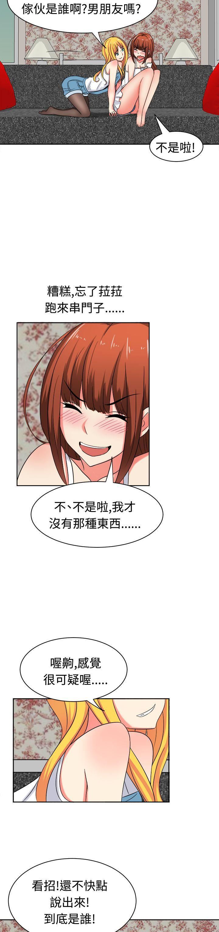 甜美好声音第27话