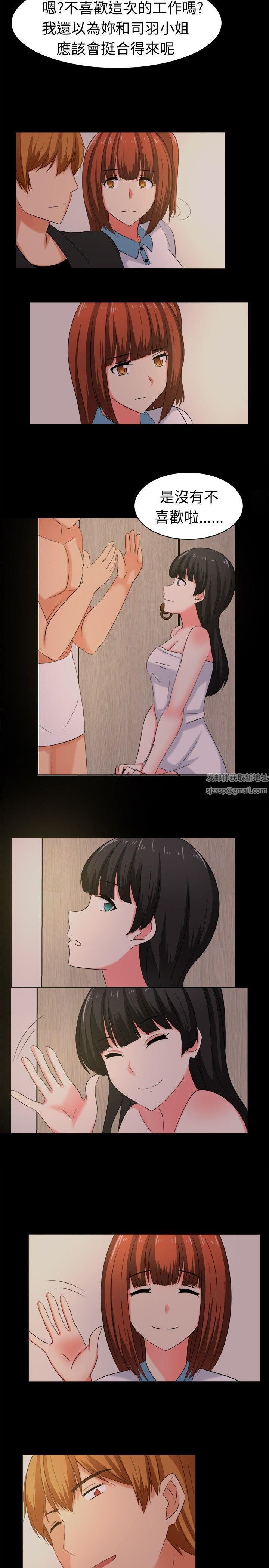 甜美好声音第27話