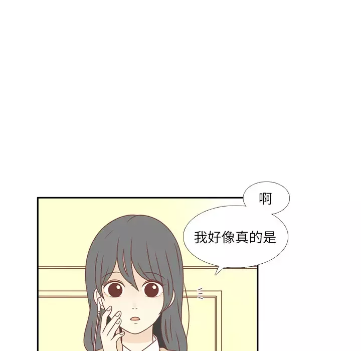 各自的春天-第2话 - 图片 18