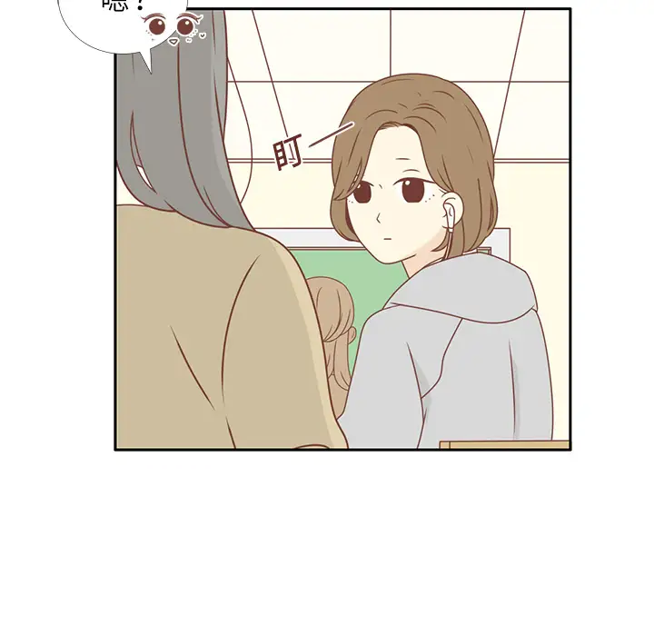 各自的春天第2话