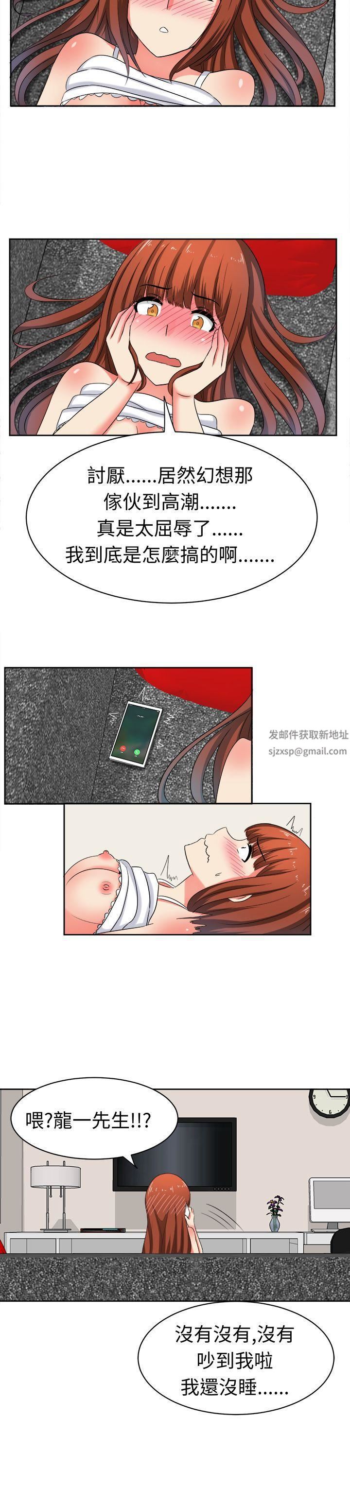 甜美好声音第28话