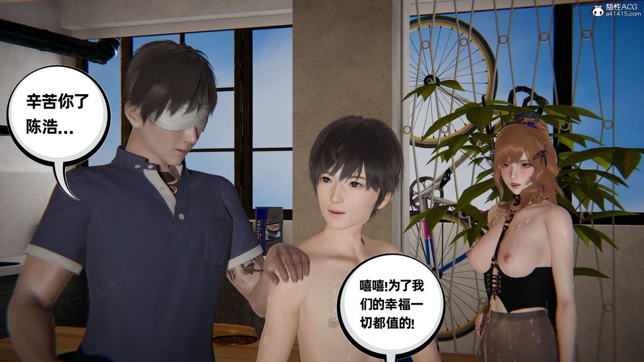 [3D]我的超能力第59话