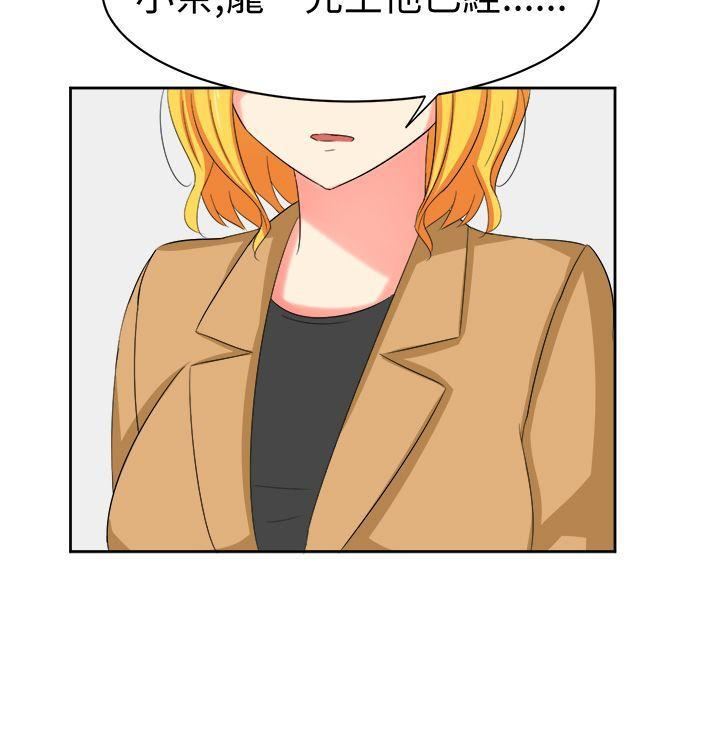 甜美好声音第29话