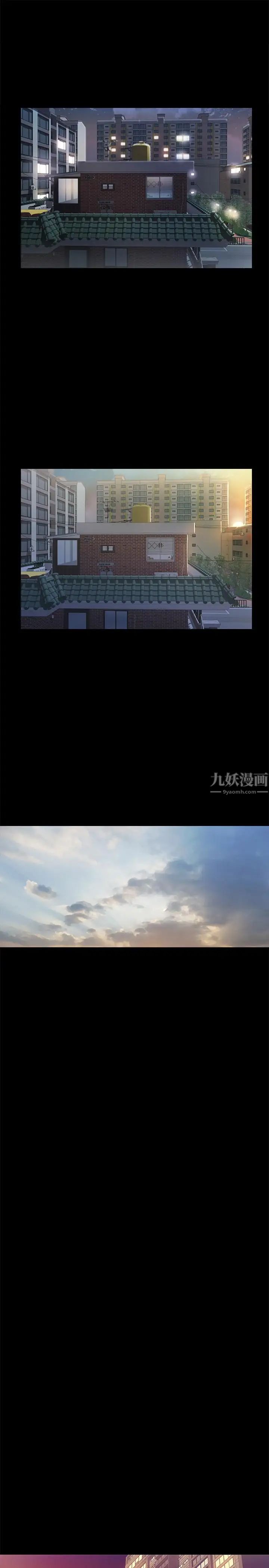 朋友,女朋友第43话-更快乐的下个阶段