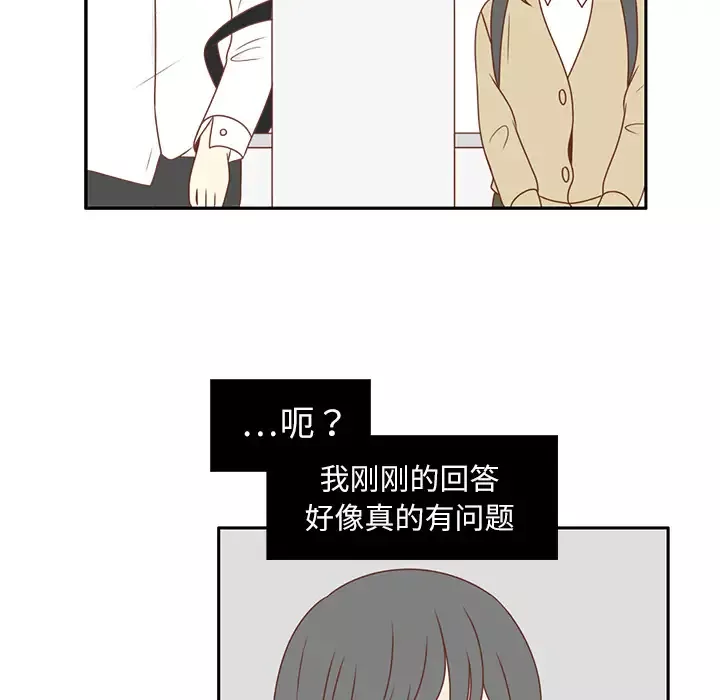 各自的春天第2话