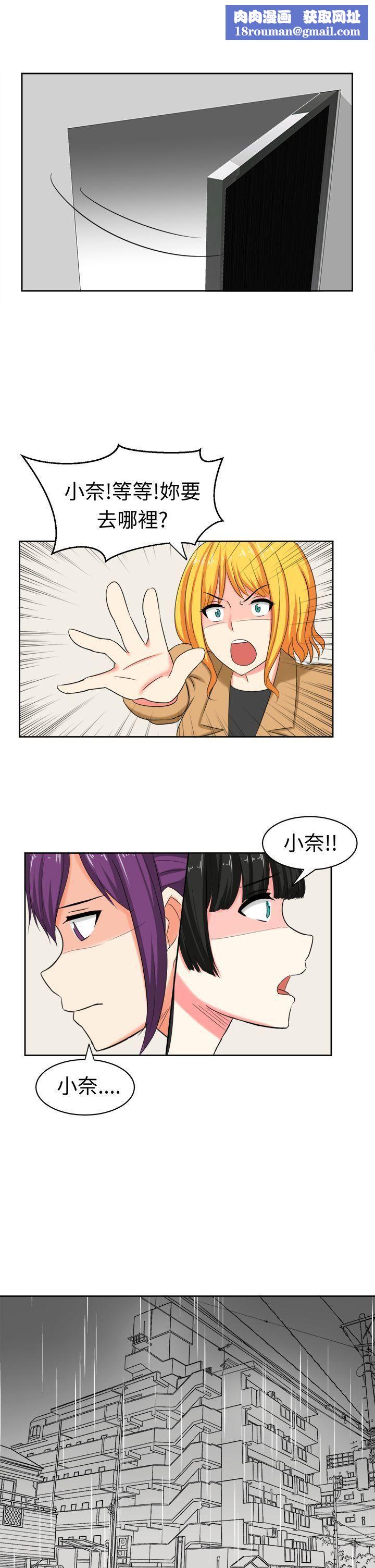 甜美好声音第30話