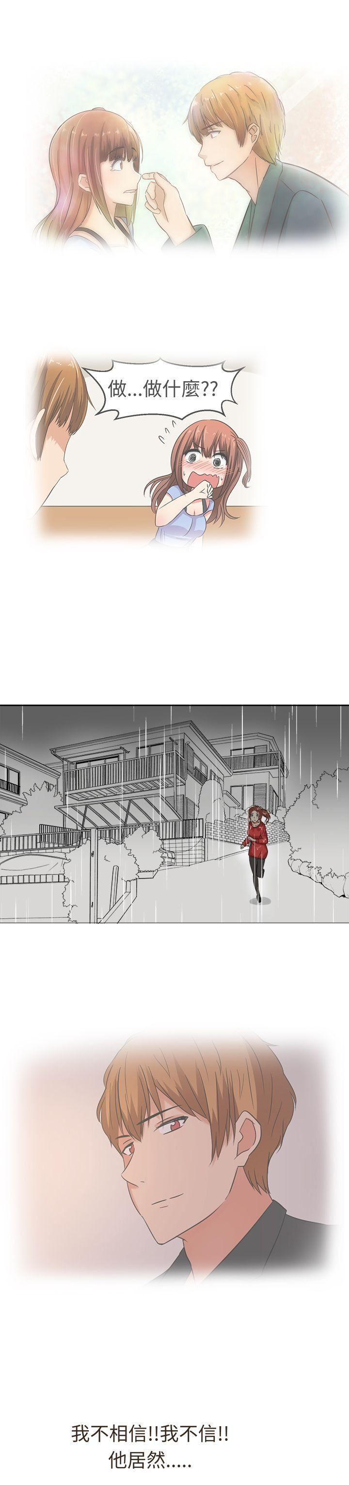 甜美好声音第30話