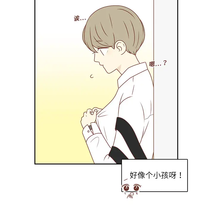 各自的春天第2话