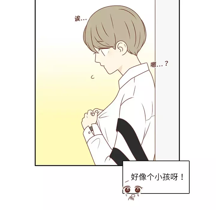 各自的春天第2话
