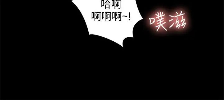 朋友,女朋友第43话-更快乐的下个阶段