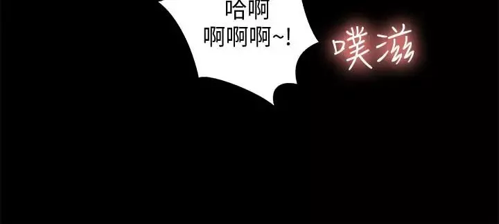 朋友,女朋友-第43话-更快乐的下个阶段 - 图片 35