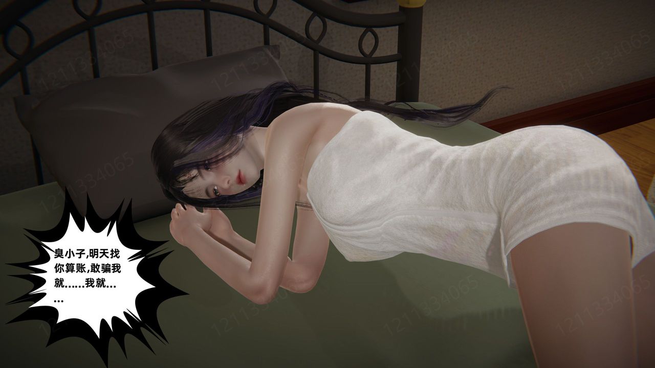 [3D]我的超能力第59话