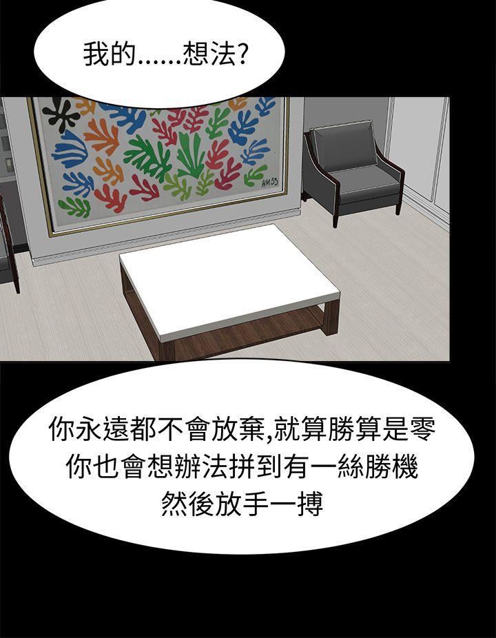 甜美好声音最終話