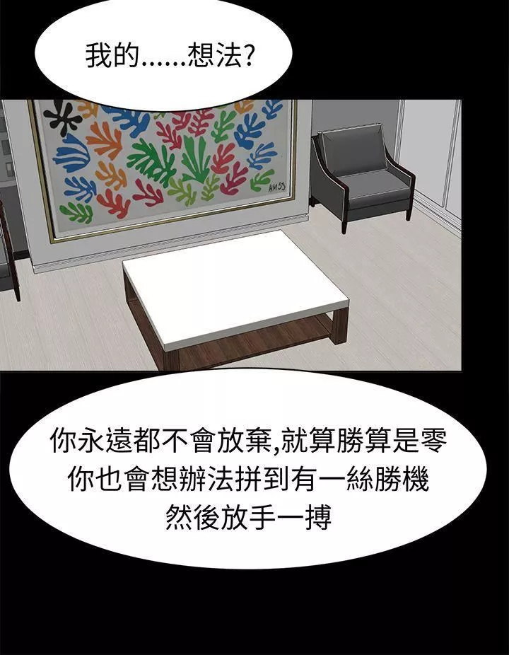 甜美好声音最終話