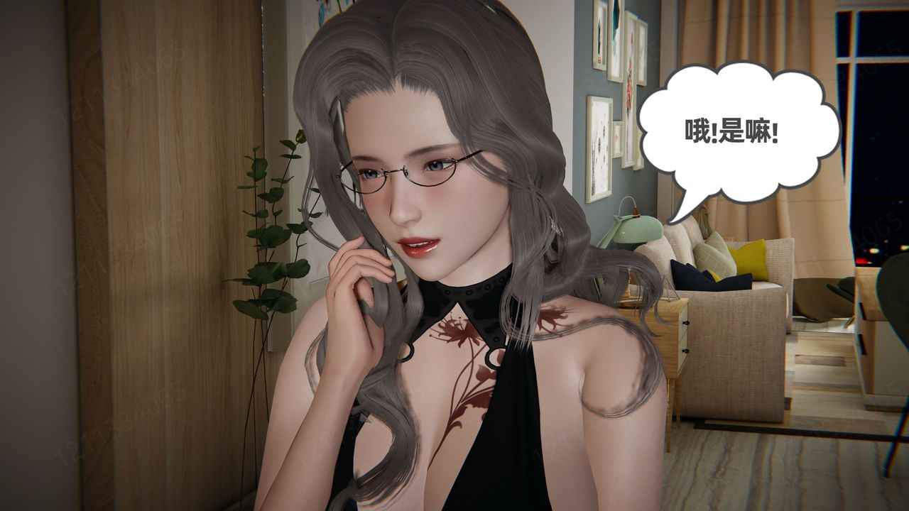 [3D]我的超能力第59话