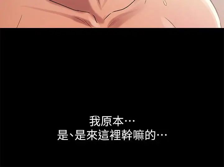 朋友,女朋友第44話-以一對二的美娜