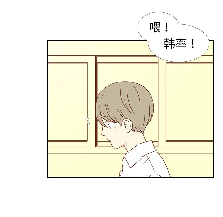 各自的春天第2话