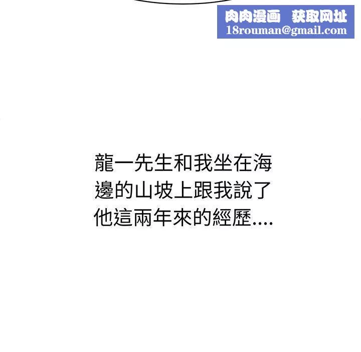 甜美好声音最終話