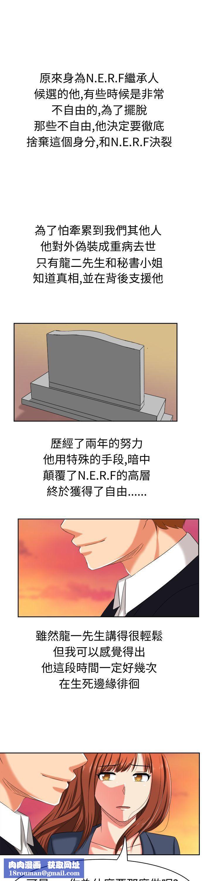 甜美好声音最终话