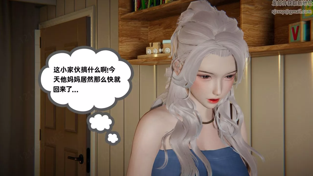 [3D]我的超能力第60話