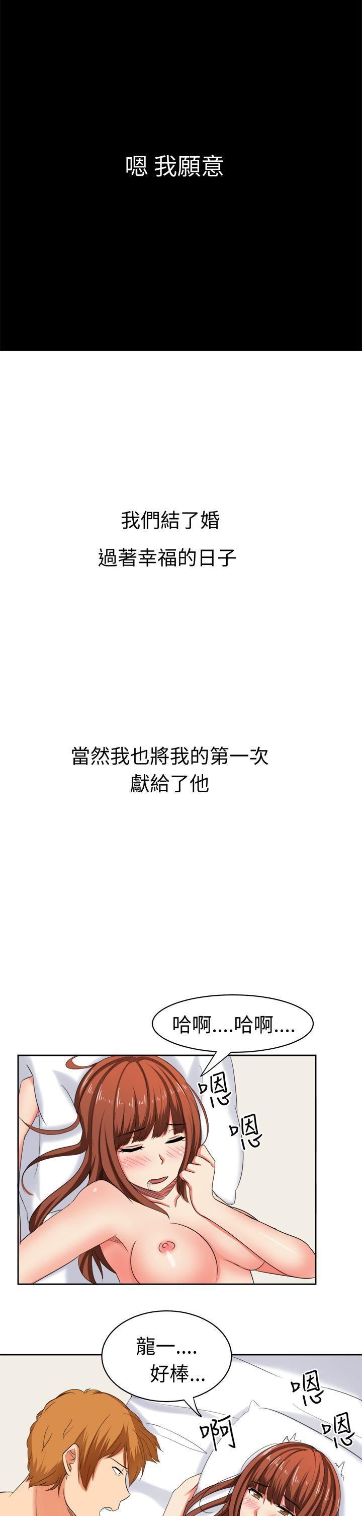 甜美好声音最终话