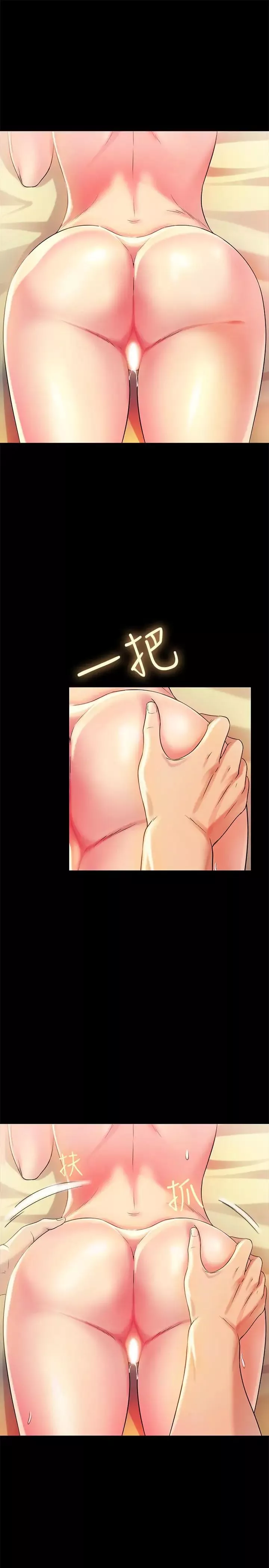 朋友,女朋友-第44话-以一对二的美娜 - 图片 24