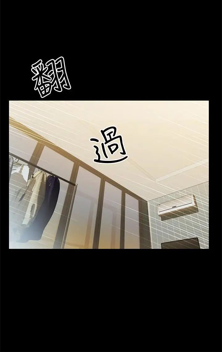 朋友,女朋友第44话-以一对二的美娜