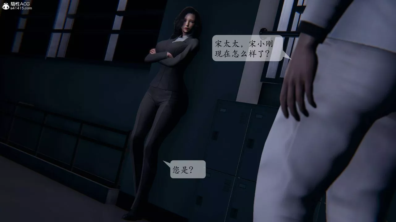 [3D]一夜暴富番外-借金母女-第01章-01话 - 图片 13