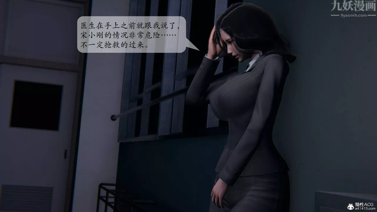 [3D]一夜暴富番外-借金母女第01章-01話