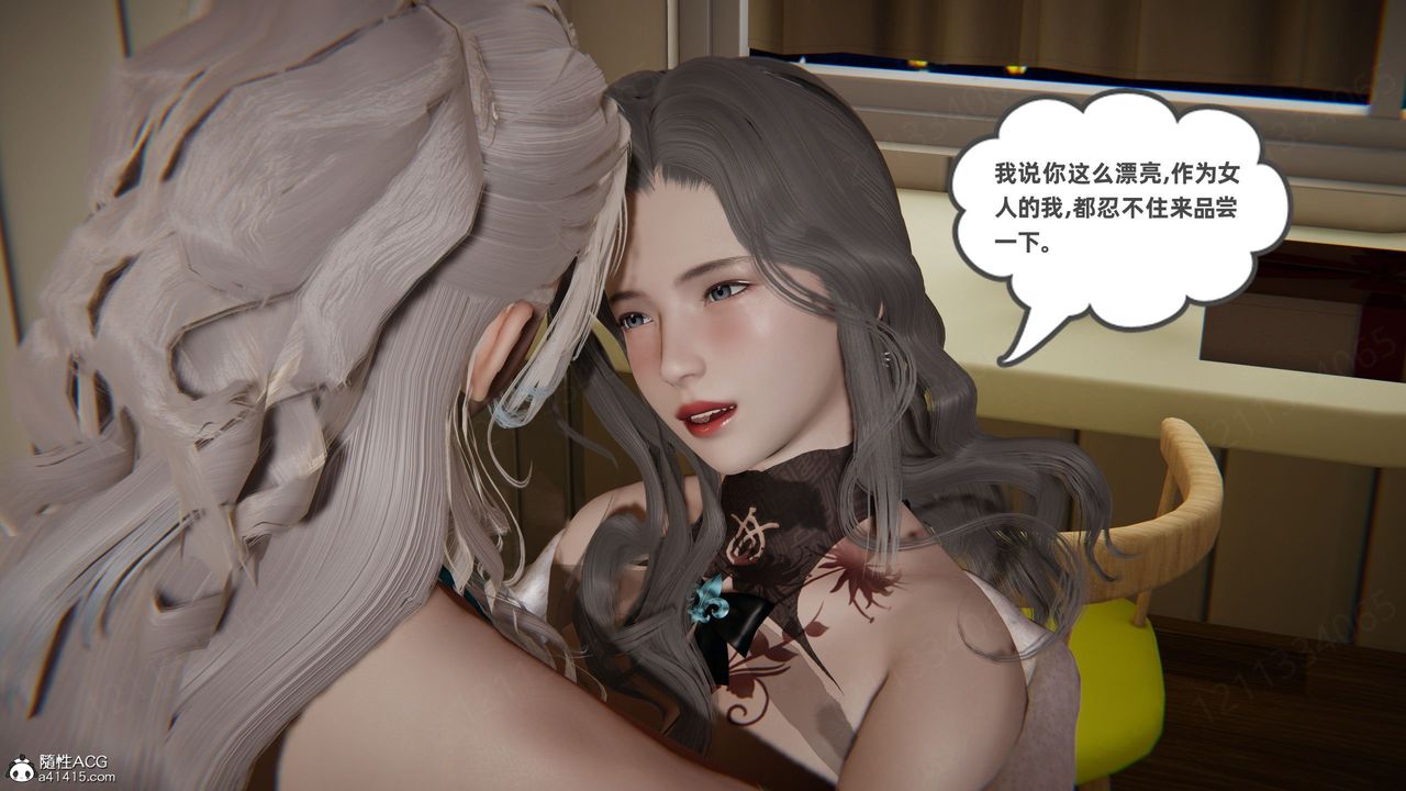 [3D]我的超能力第60话