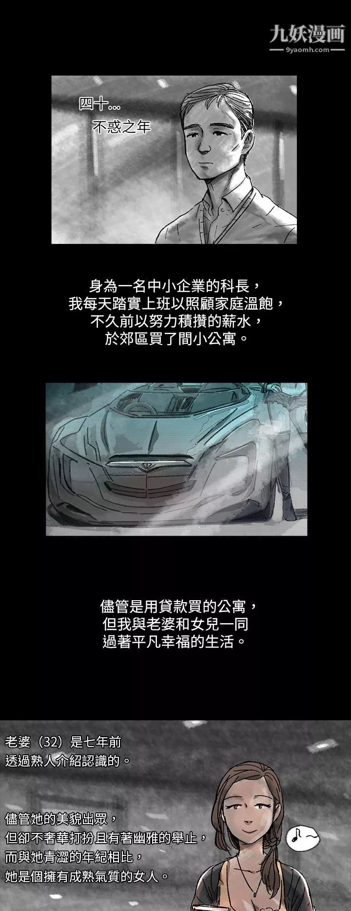 Video-Ep.1-同床异梦1 - 图片 2