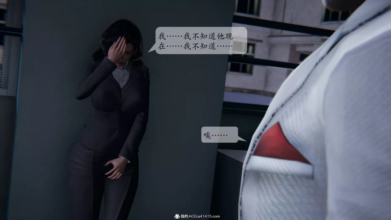 [3D]一夜暴富番外-借金母女第01章-01話