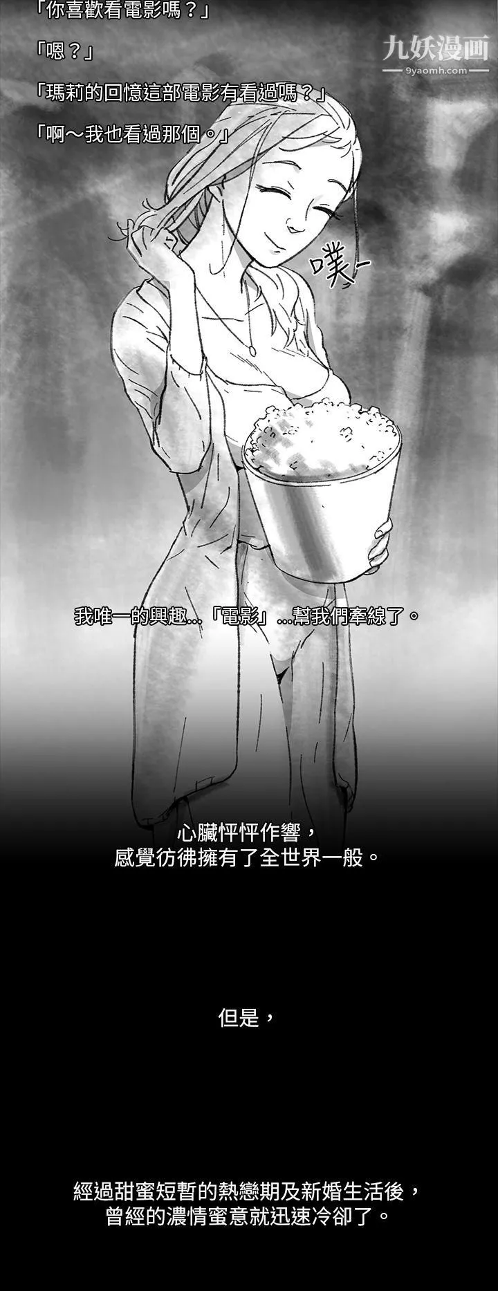 Video-Ep.1-同床异梦1 - 图片 4