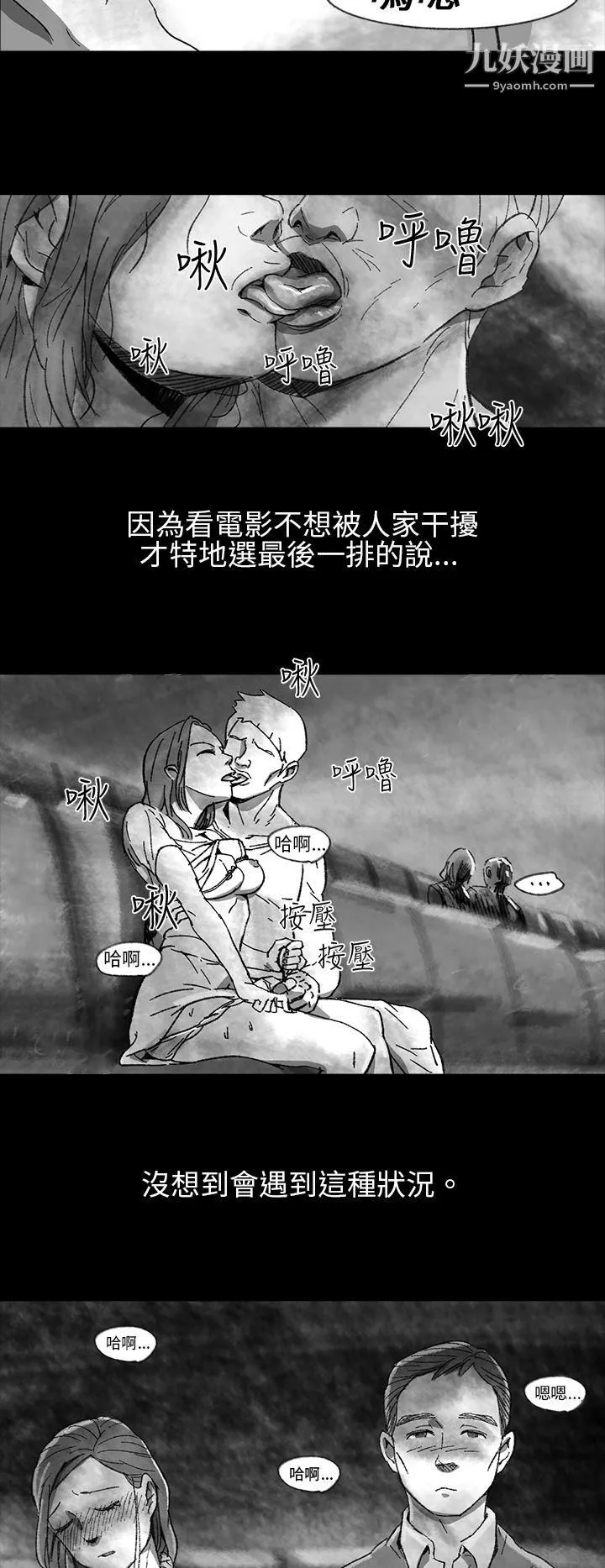 VideoEp.1-同床異夢1