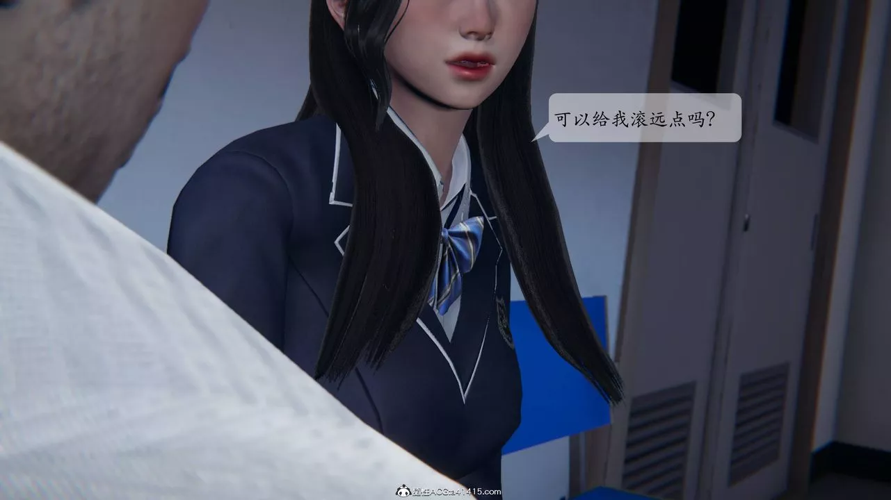 [3D]一夜暴富番外-借金母女-第01章-01话 - 图片 20