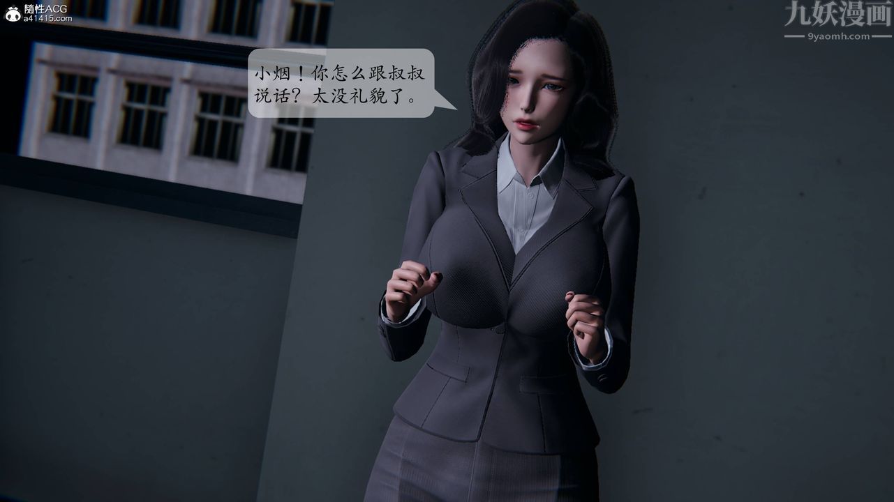 [3D]一夜暴富番外-借金母女第01章-01话