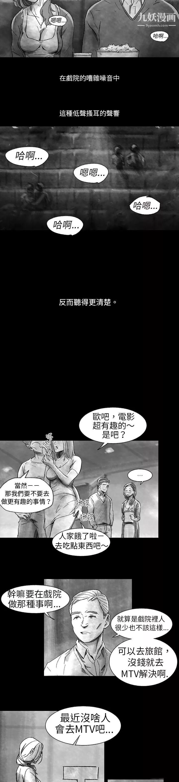 VideoEp.1-同床異夢1