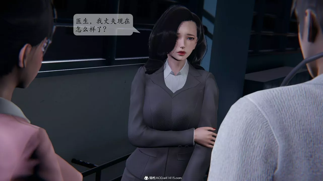 [3D]一夜暴富番外-借金母女-第01章-01话 - 图片 25