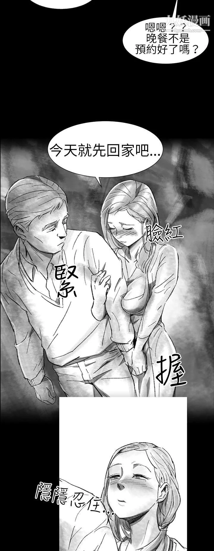 Video-Ep.1-同床异梦1 - 图片 12