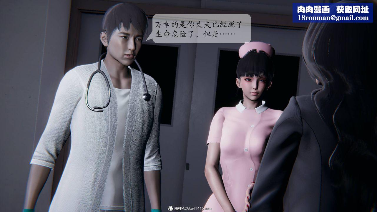 [3D]一夜暴富番外-借金母女第01章-01话