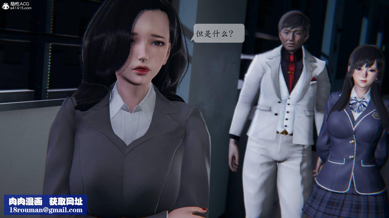 [3D]一夜暴富番外-借金母女第01章-01话