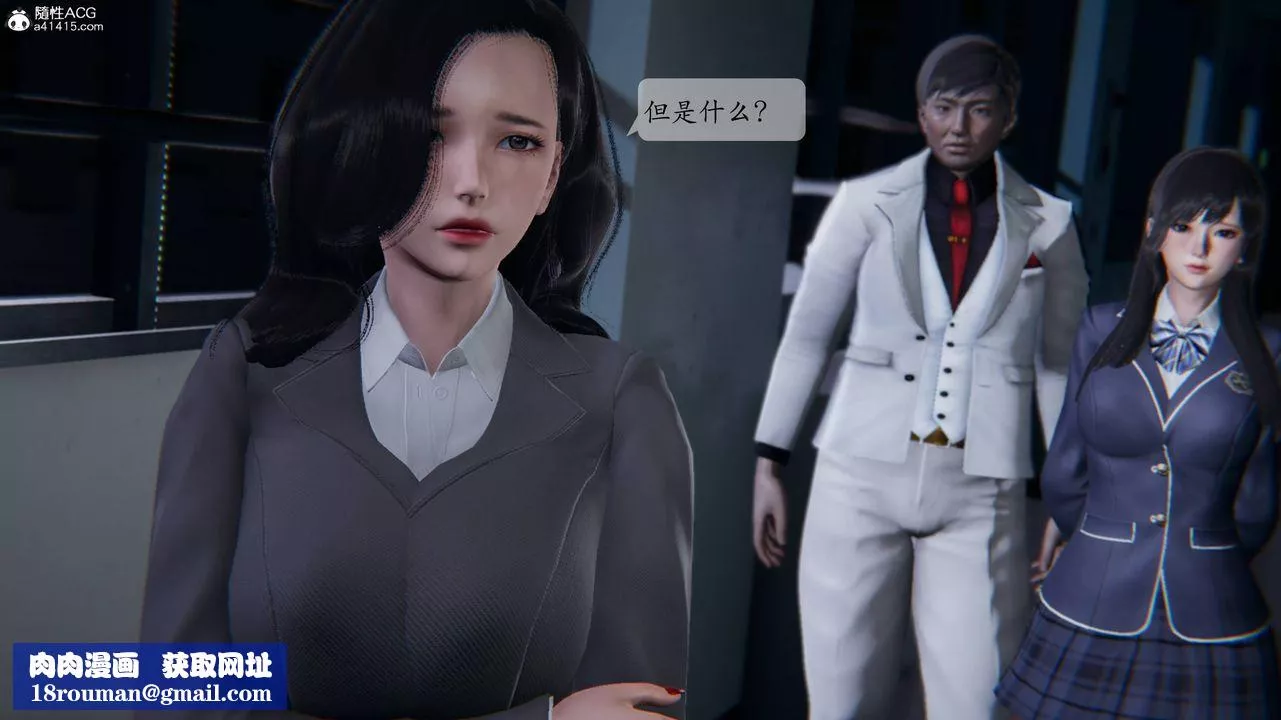 [3D]一夜暴富番外-借金母女-第01章-01话 - 图片 27