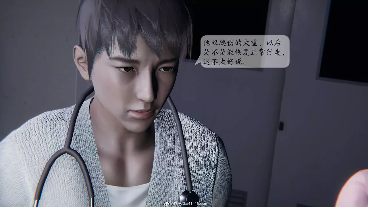 [3D]一夜暴富番外-借金母女-第01章-01话 - 图片 28