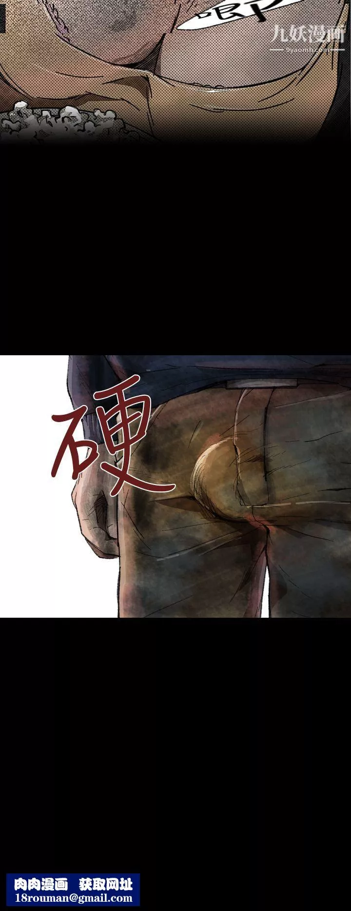 Video-Ep.1-同床异梦1 - 图片 14