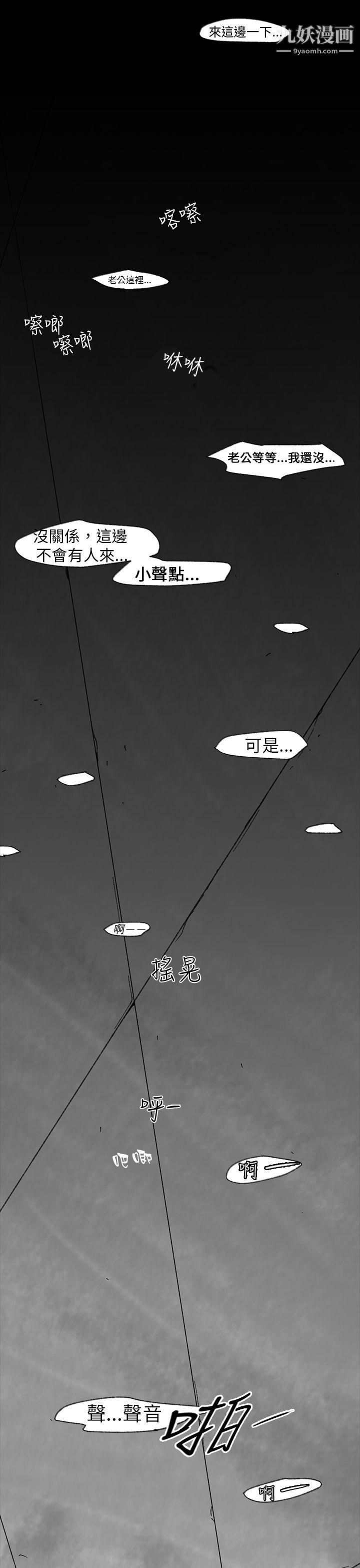 VideoEp.1-同床异梦1