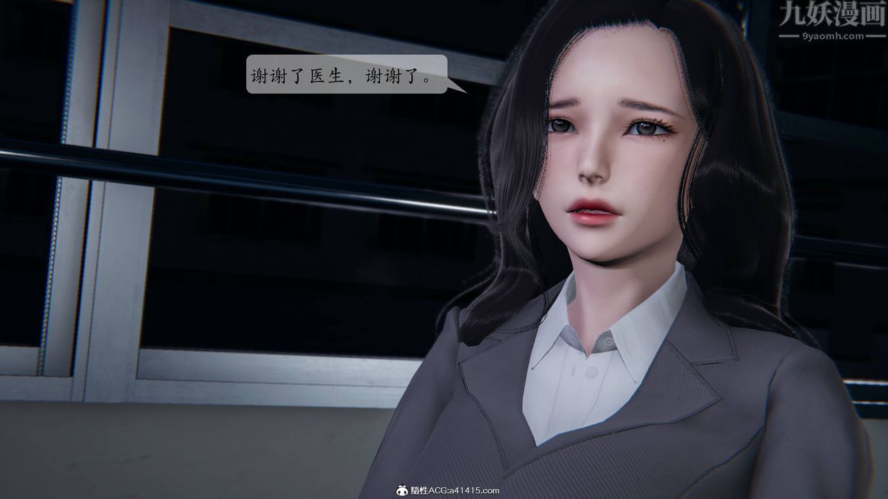 [3D]一夜暴富番外-借金母女第01章-01话